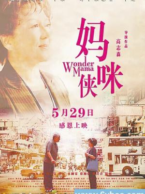 樱花动漫里番热门推荐